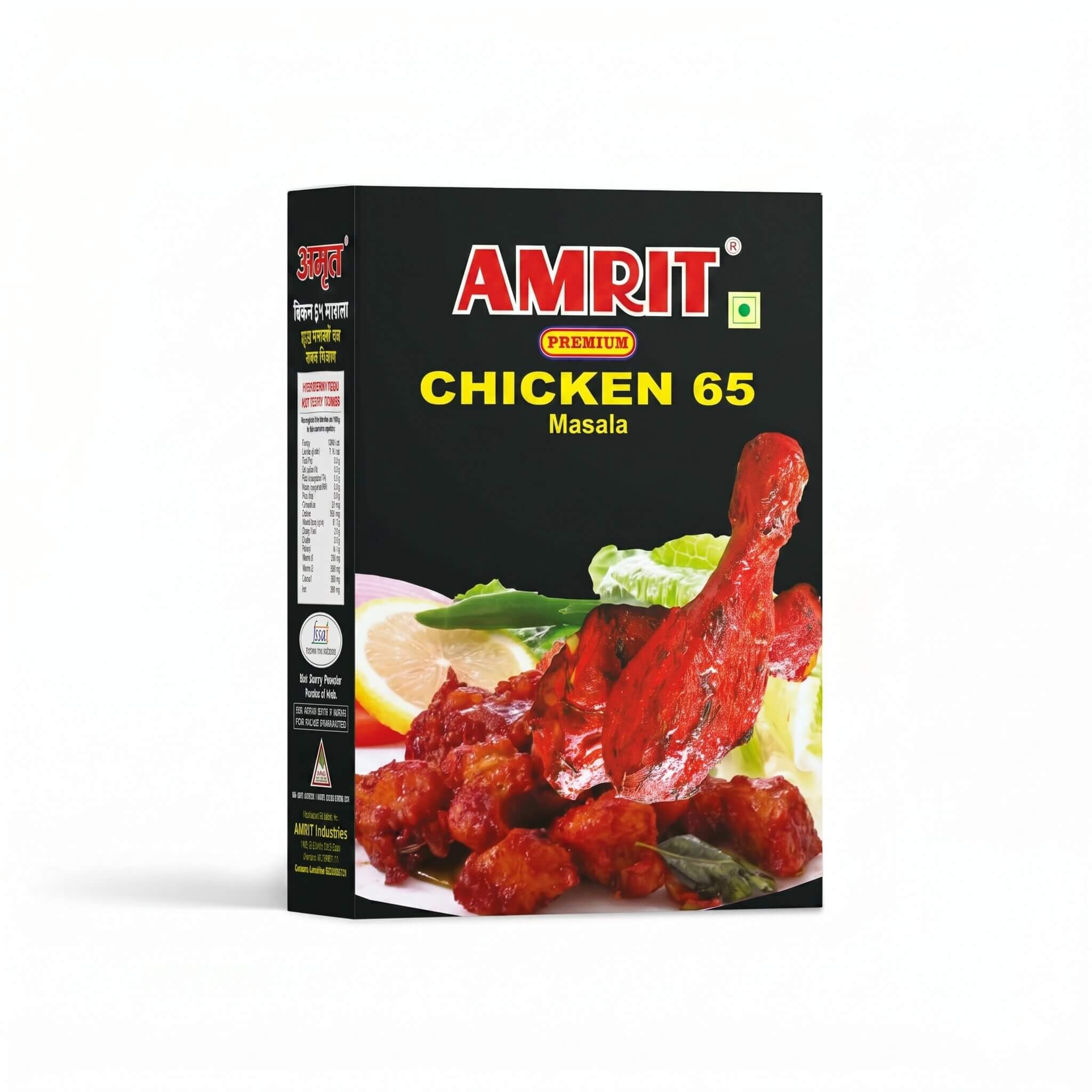 Chicken 65 Masala